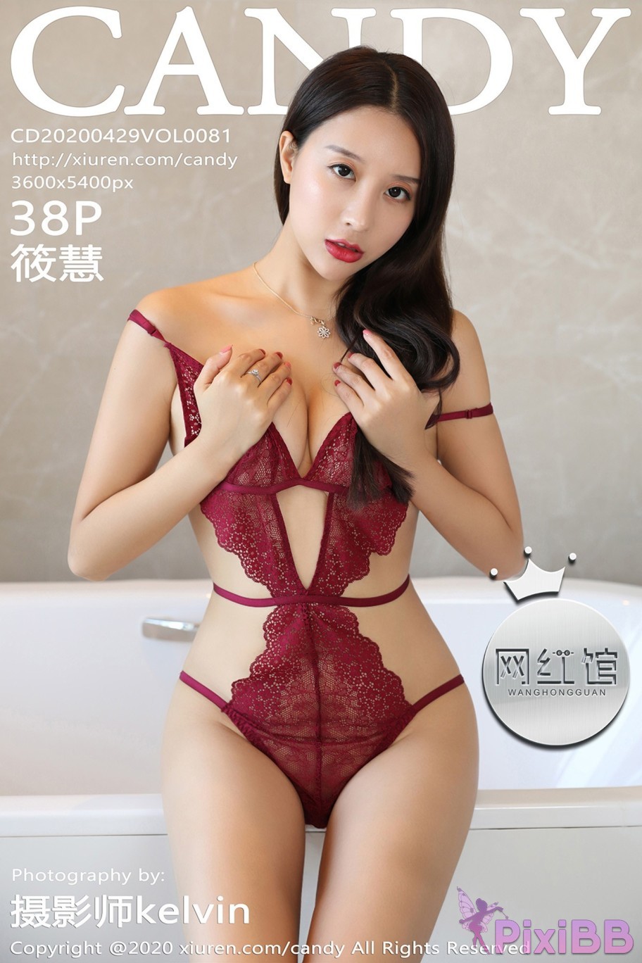 CANDY Vol.081 Xiao Hui PixiBB.COM 039