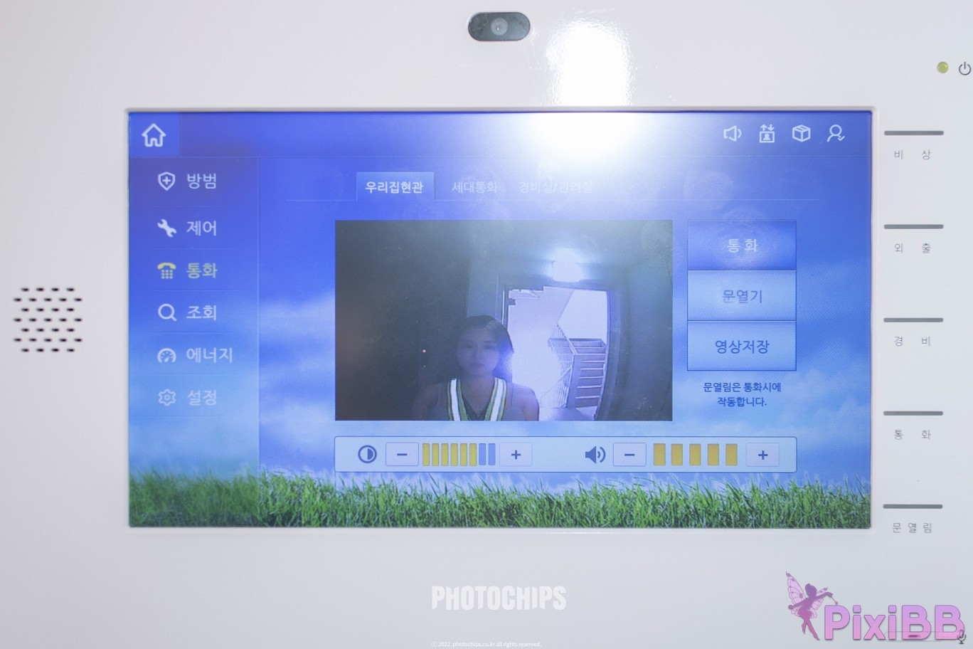 Photochips Vol.129 No.17 Dami PixiBB.COM 021