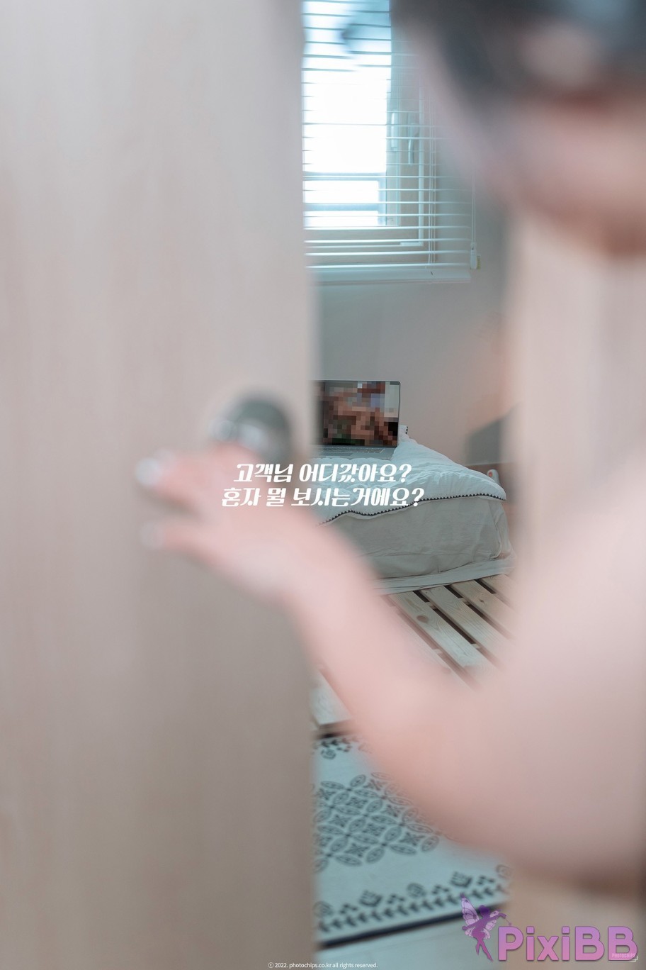 Photochips Vol.129 No.17 Dami PixiBB.COM 053