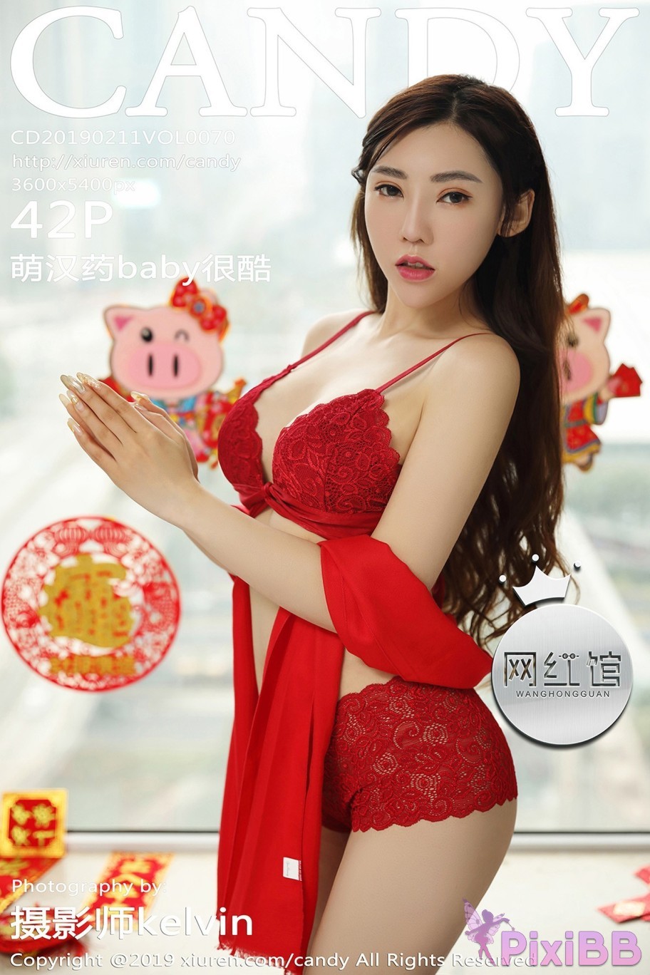 CANDY Vol.070 baby PixiBB.COM 043