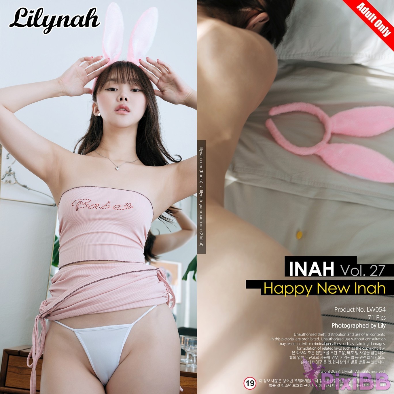 Lilynah LW054 Inah Vol.27 Happy New Inah PixiBB.COM 072