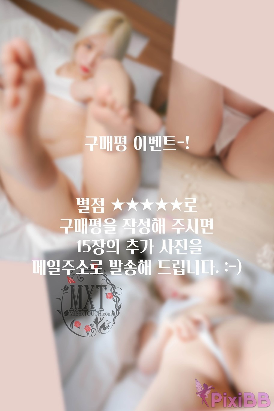 MISS TOUCH YUNAING Vol.35 PixiBB.COM 091