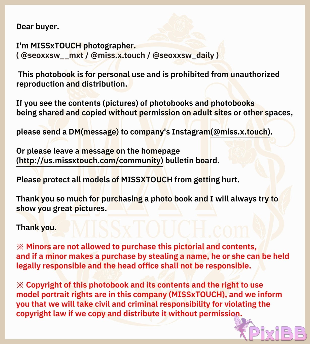 MISS TOUCH Yuna Vol.49 PixiBB.COM 099