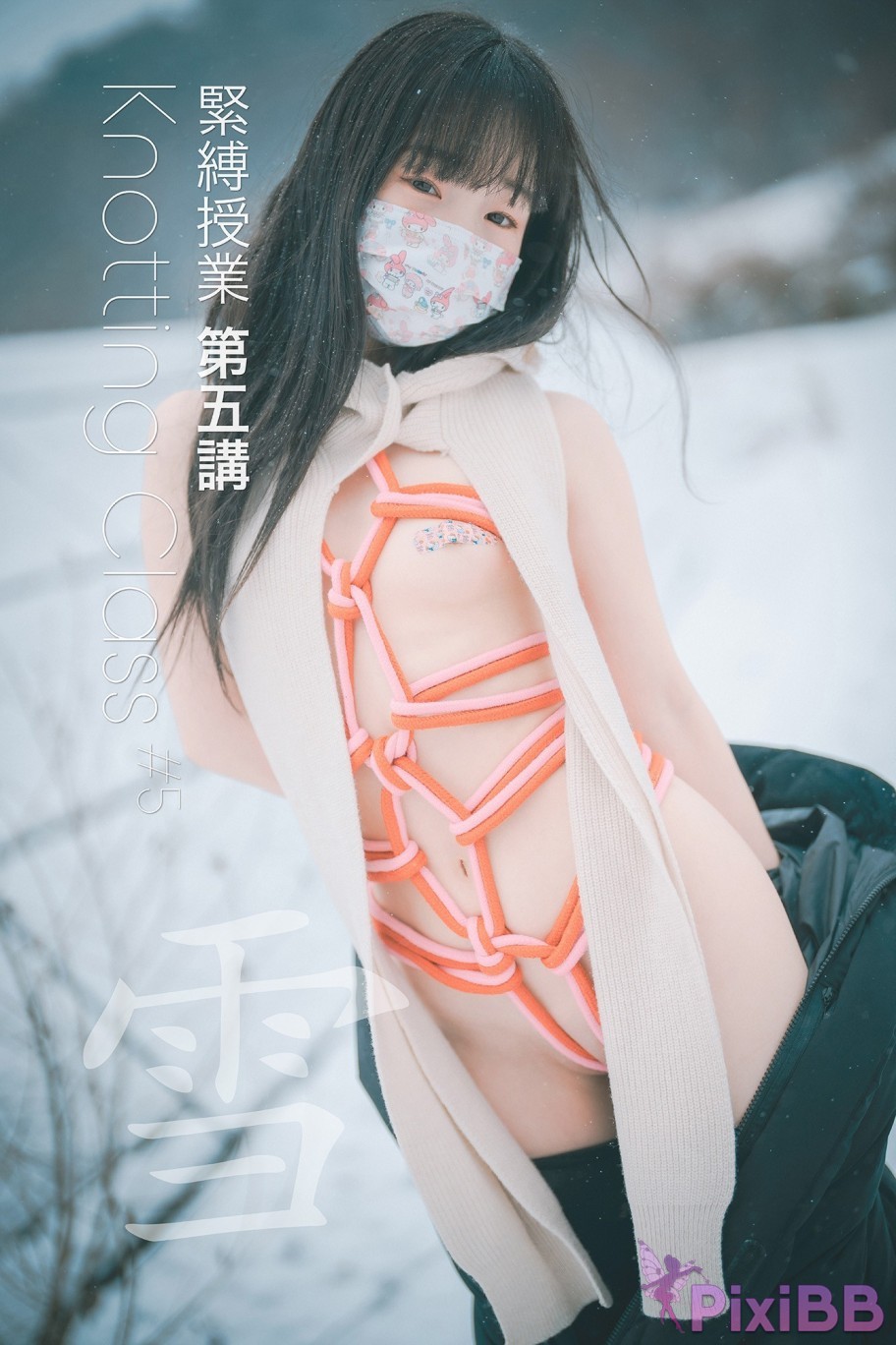 DJAWA Photo Yeri Knotting Class 5 PixiBB.COM 097