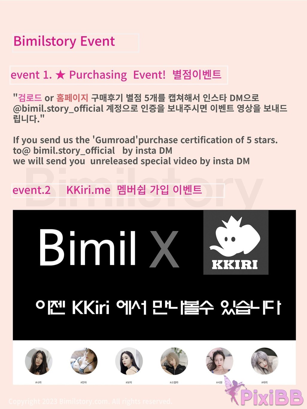 Bimilstory Zia Vol.13 Black Bunny Girl PixiBB.COM 095